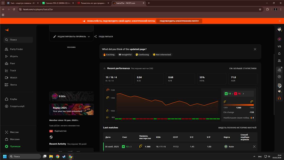 продажа аккаунта к игре Steam